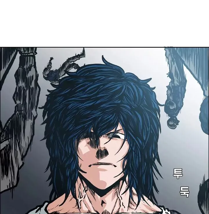 Rooftop Sword Master Chapter 24 page 124