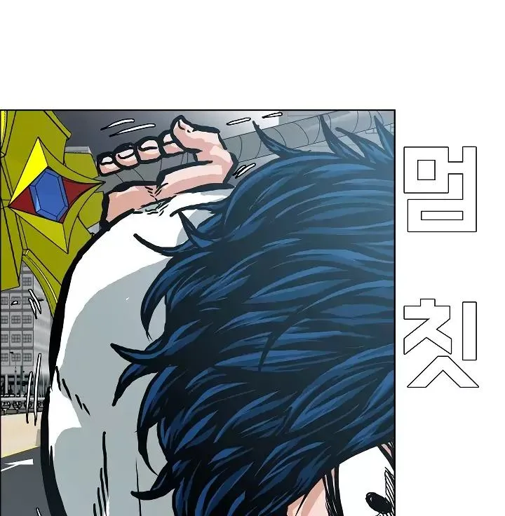 Rooftop Sword Master Chapter 24 page 132