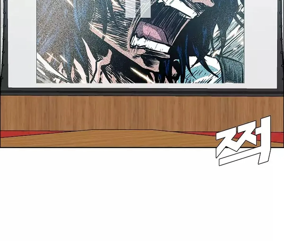 Rooftop Sword Master Chapter 25 page 10