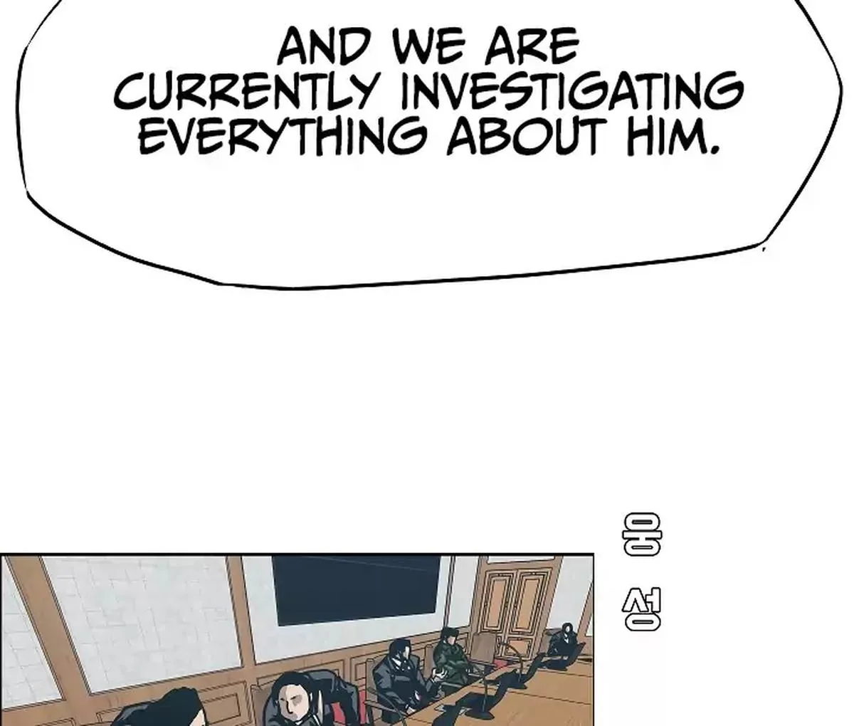 Rooftop Sword Master Chapter 25 page 15