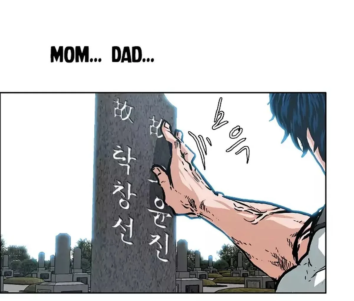 Rooftop Sword Master Chapter 25 page 110