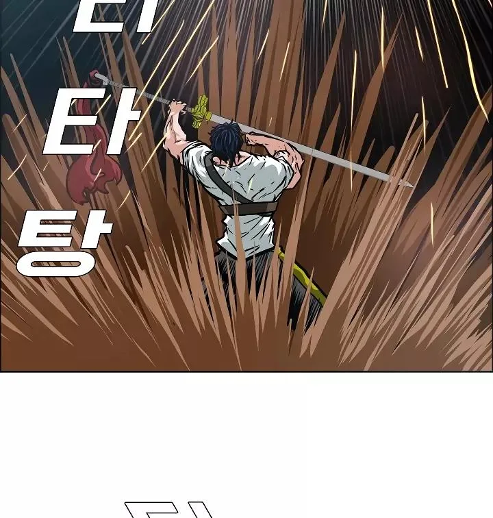 Rooftop Sword Master Chapter 26 page 20