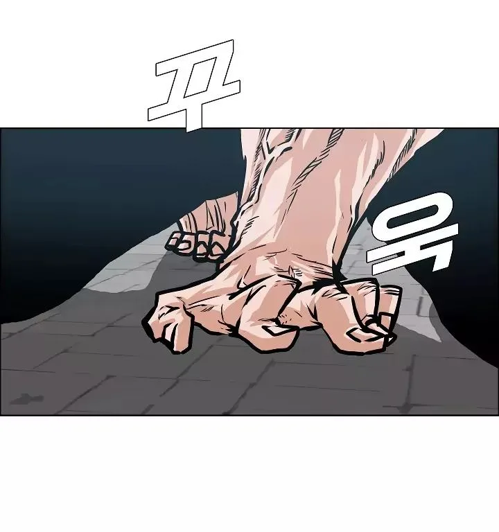 Rooftop Sword Master Chapter 26 page 66