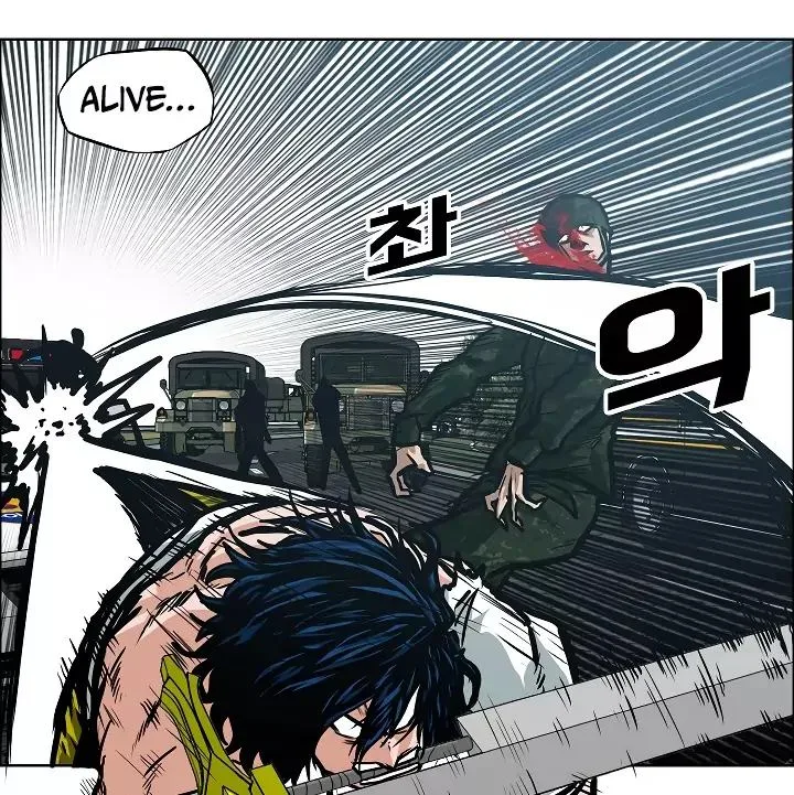 Rooftop Sword Master Chapter 27 page 2