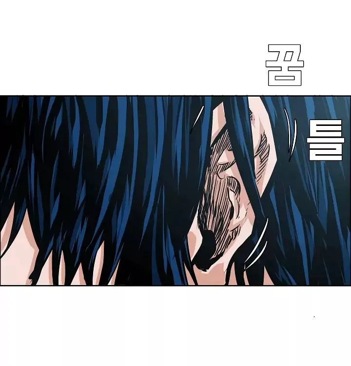 Rooftop Sword Master Chapter 28 page 5