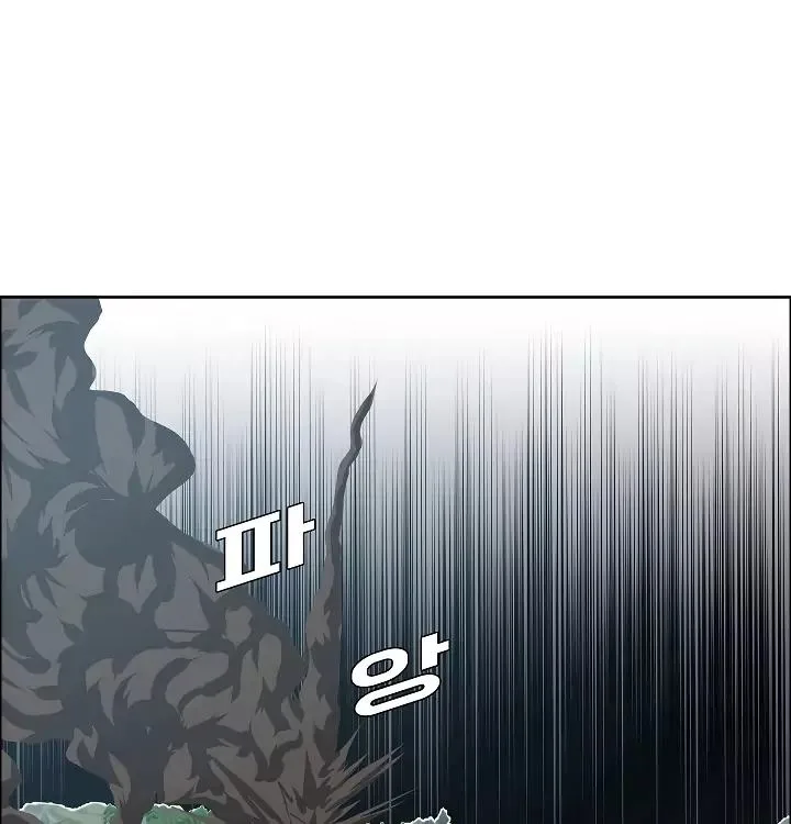 Rooftop Sword Master Chapter 28 page 38