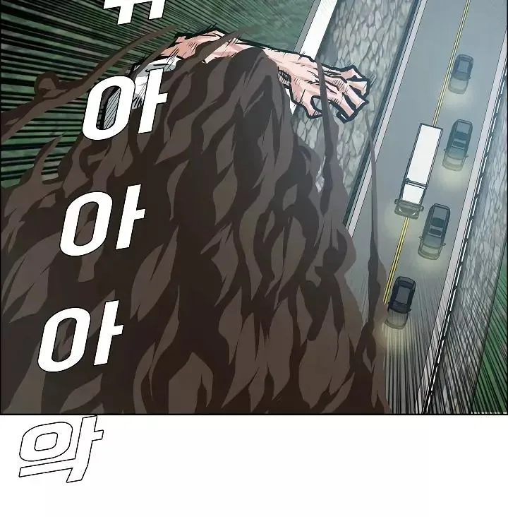 Rooftop Sword Master Chapter 28 page 40