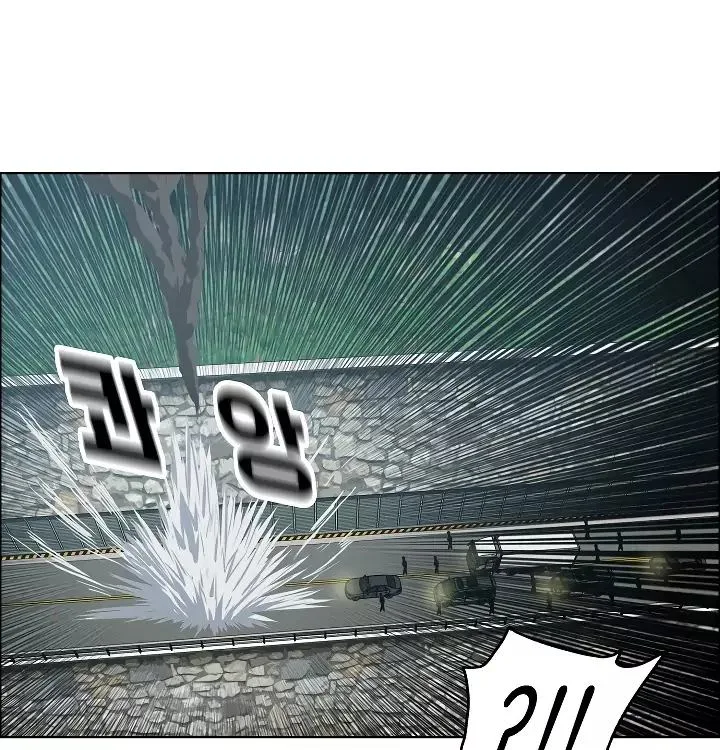 Rooftop Sword Master Chapter 28 page 41
