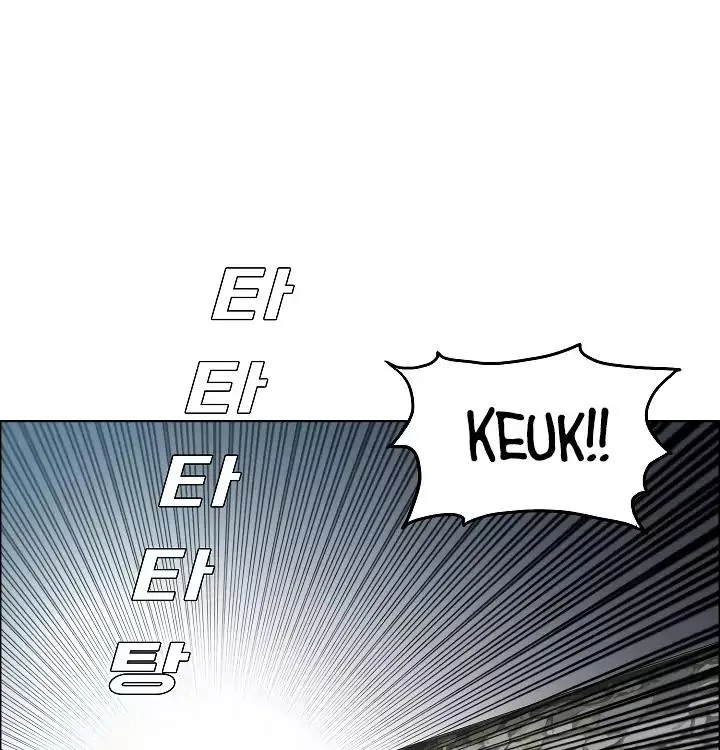 Rooftop Sword Master Chapter 28 page 46