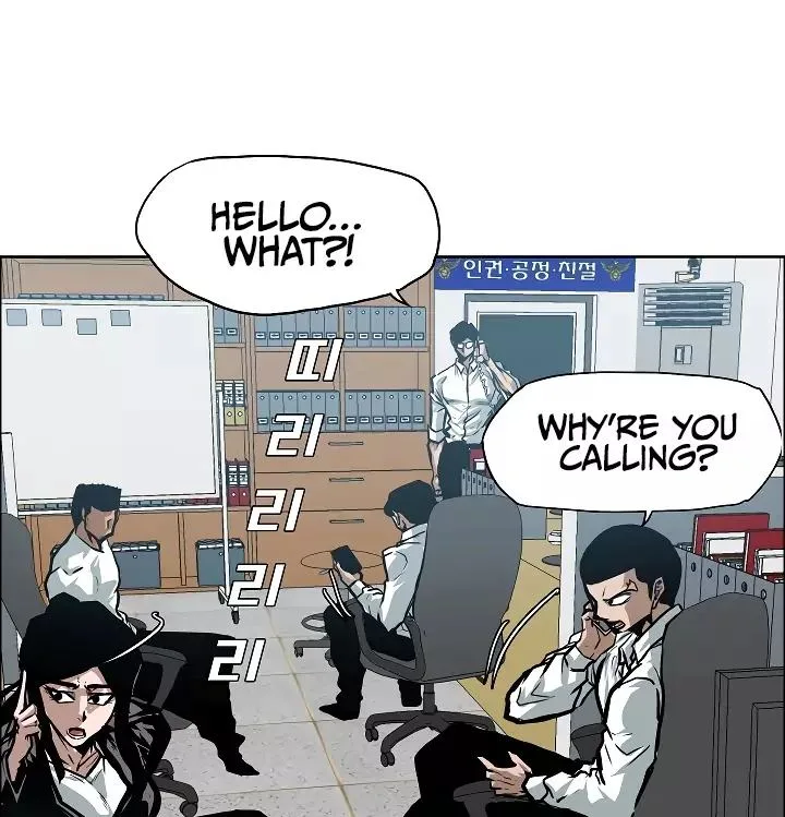 Rooftop Sword Master Chapter 28 page 110