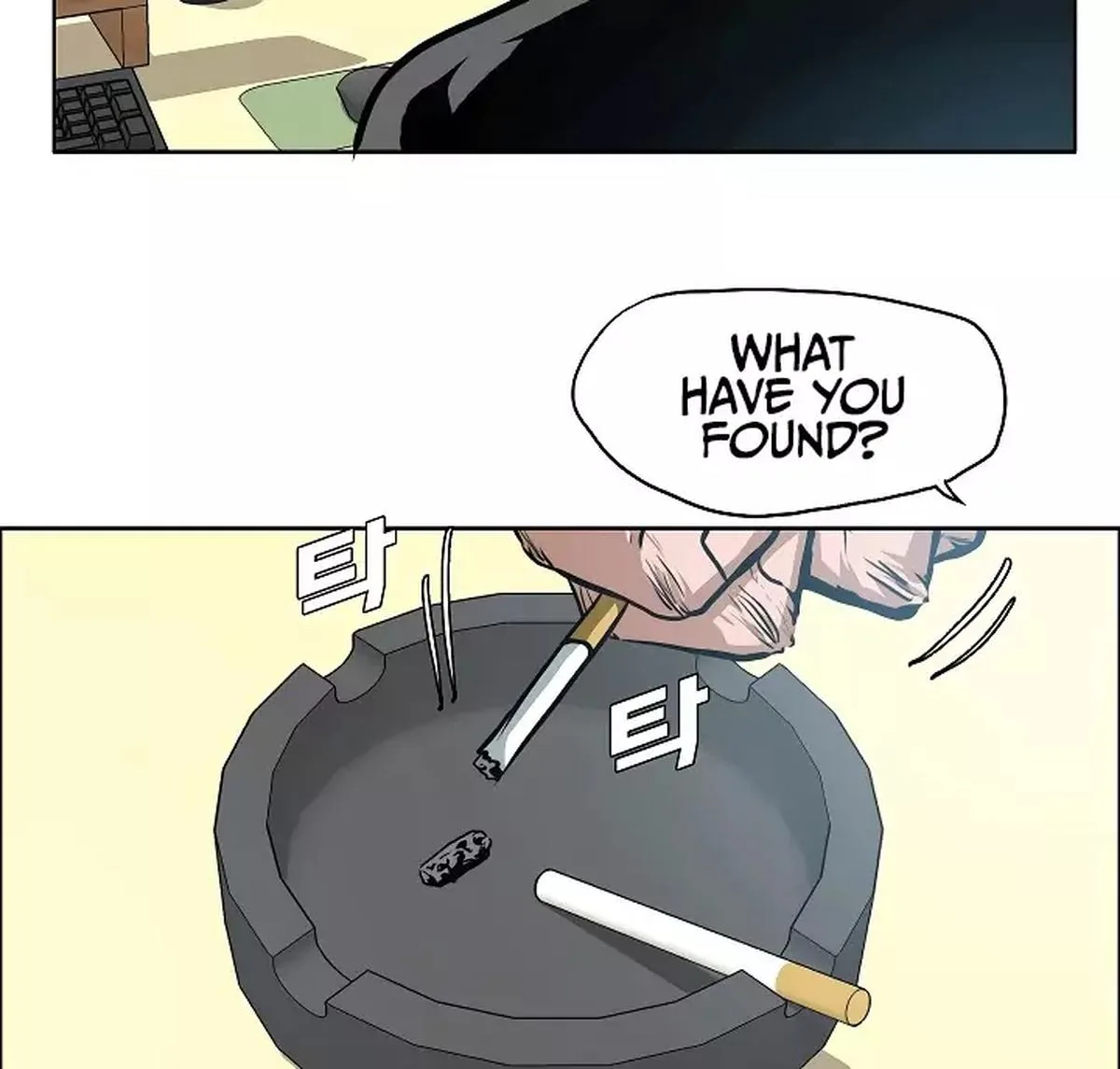 Rooftop Sword Master Chapter 29 page 6