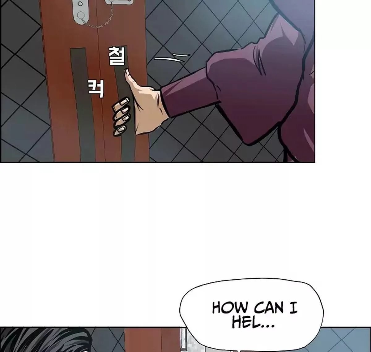 Rooftop Sword Master Chapter 29 page 28