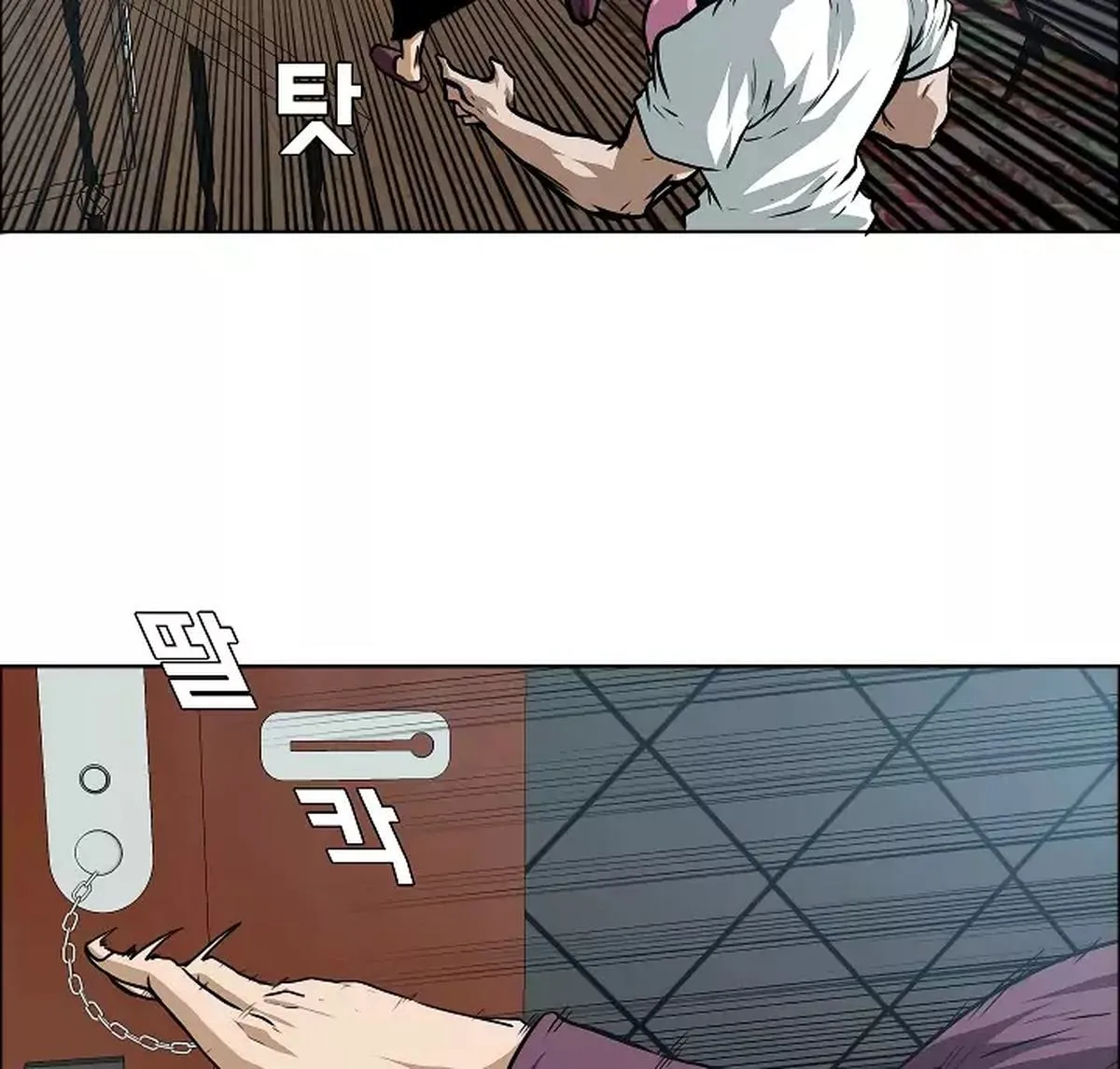Rooftop Sword Master Chapter 29 page 43