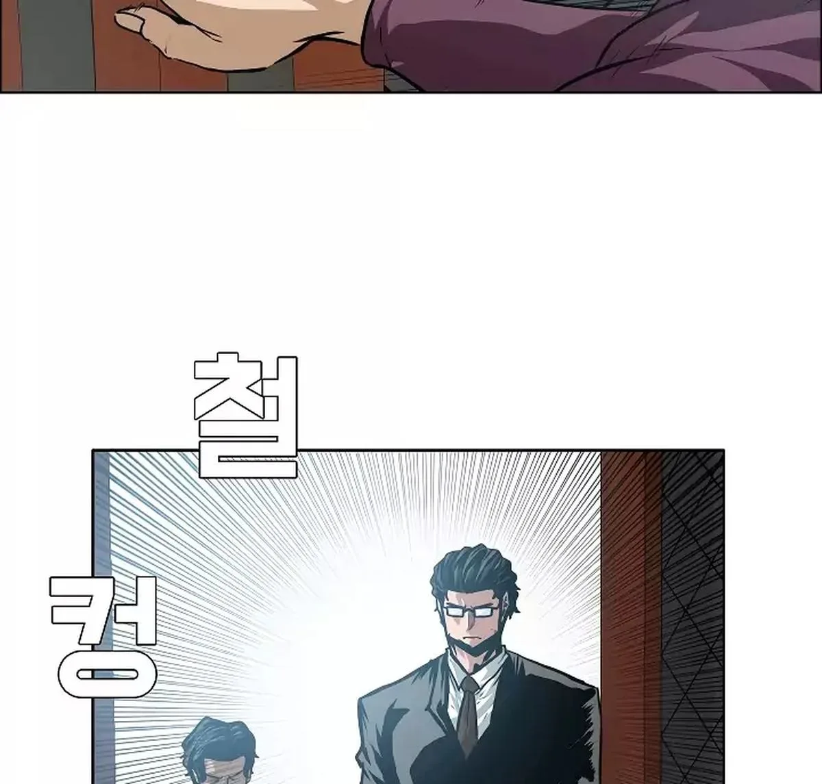 Rooftop Sword Master Chapter 29 page 44