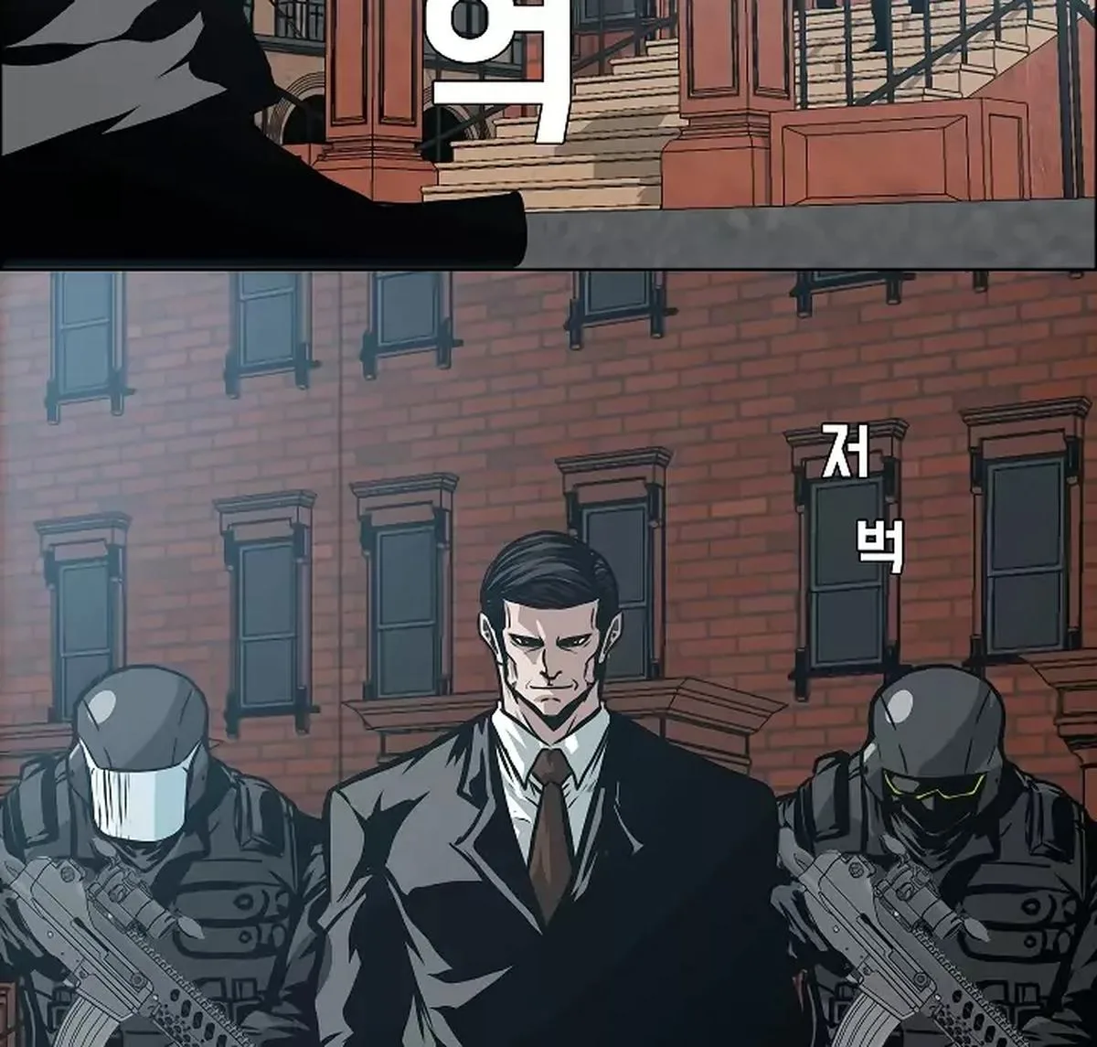 Rooftop Sword Master Chapter 29 page 51