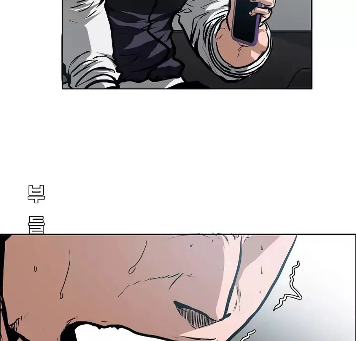 Rooftop Sword Master Chapter 29 page 88