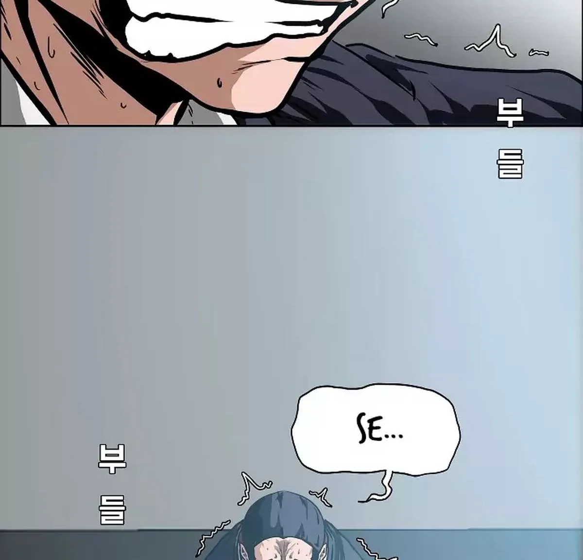 Rooftop Sword Master Chapter 29 page 89