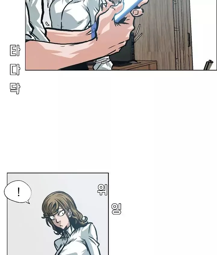 Rooftop Sword Master Chapter 3 page 10