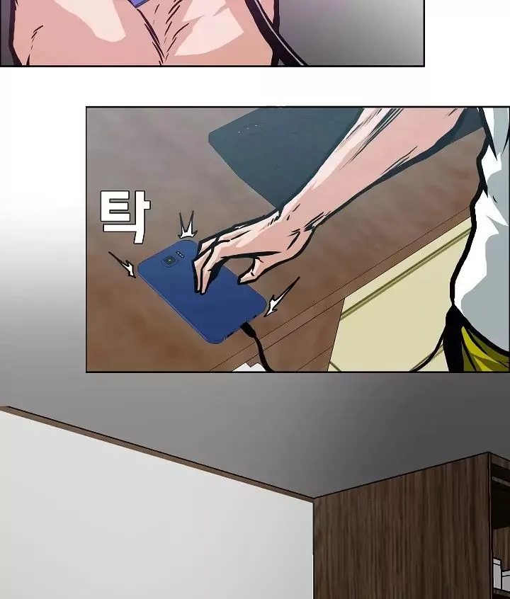 Rooftop Sword Master Chapter 3 page 41
