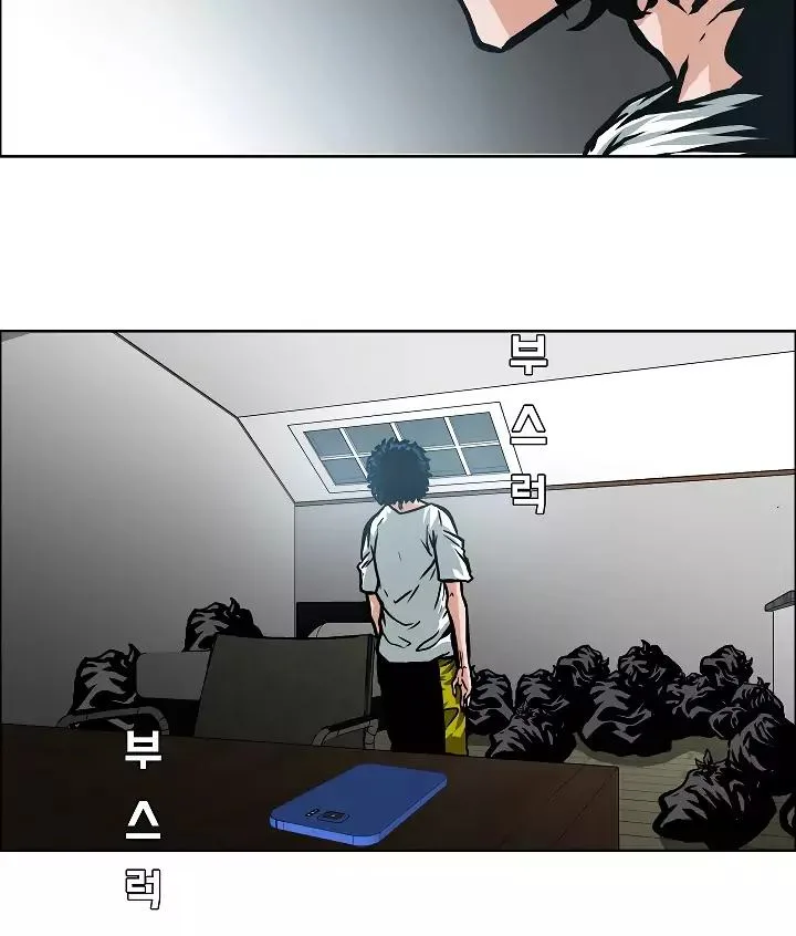 Rooftop Sword Master Chapter 3 page 43