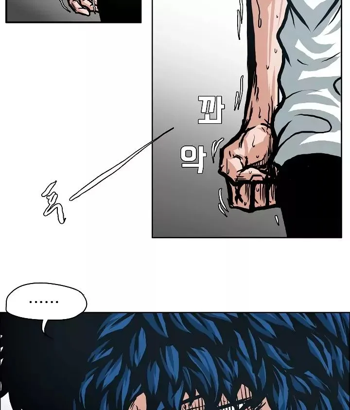 Rooftop Sword Master Chapter 3 page 77