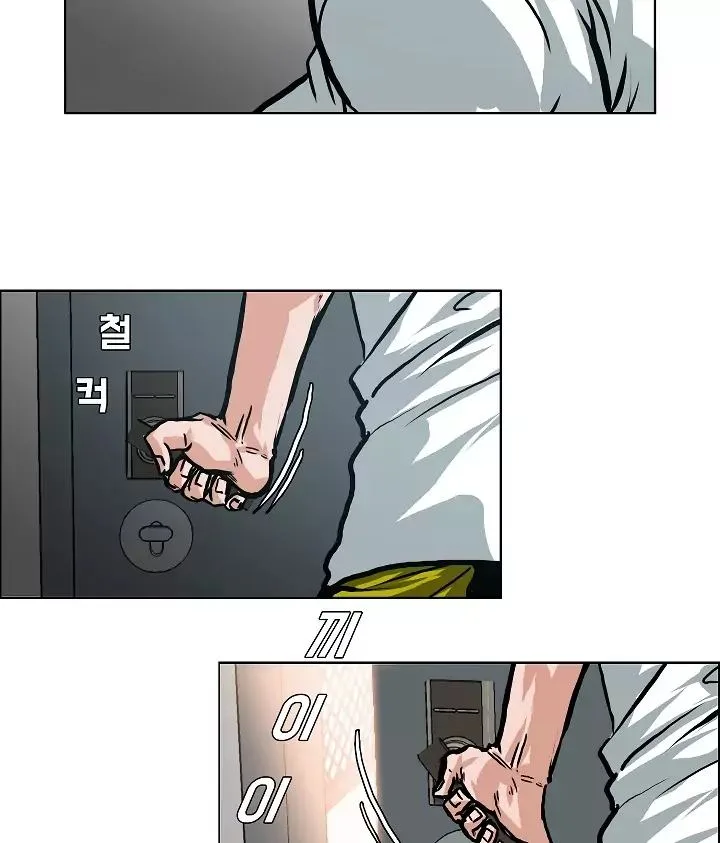Rooftop Sword Master Chapter 3 page 82
