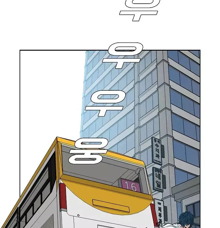 Rooftop Sword Master Chapter 30 page 101