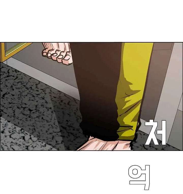 Rooftop Sword Master Chapter 32 page 1