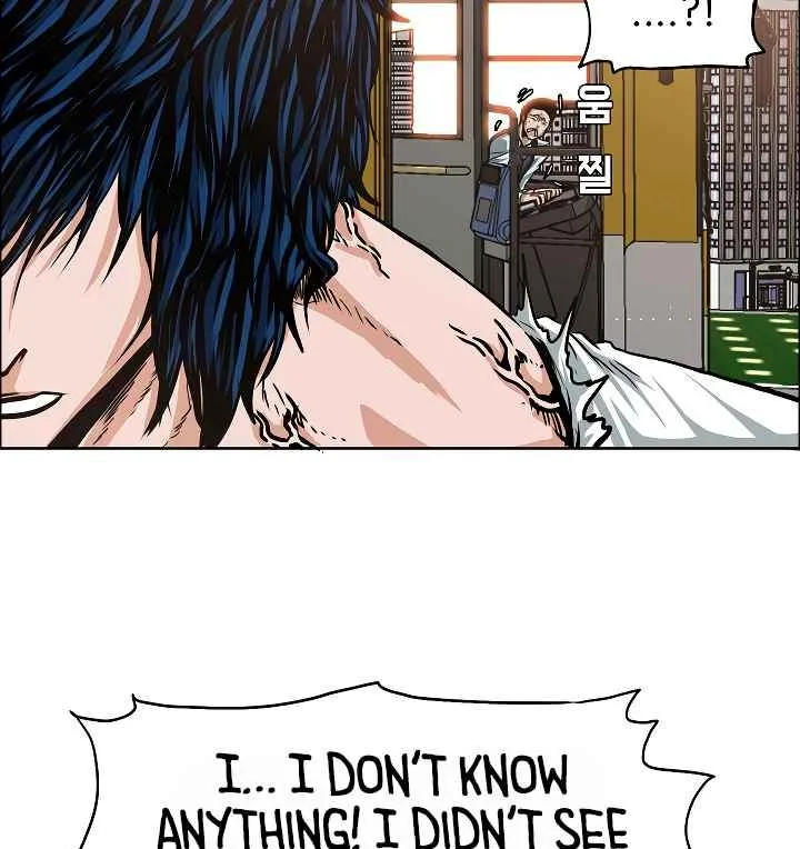 Rooftop Sword Master Chapter 32 page 4