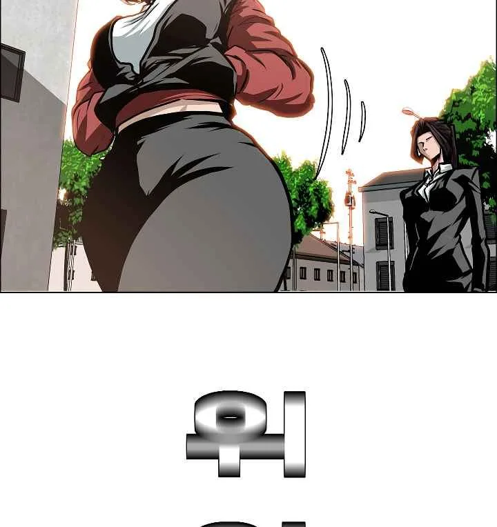 Rooftop Sword Master Chapter 32 page 17