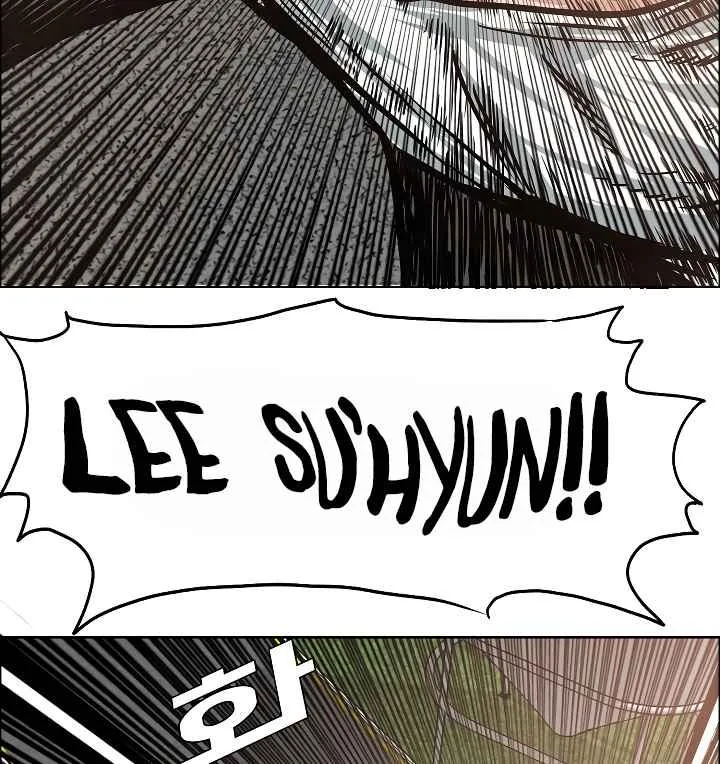 Rooftop Sword Master Chapter 32 page 34