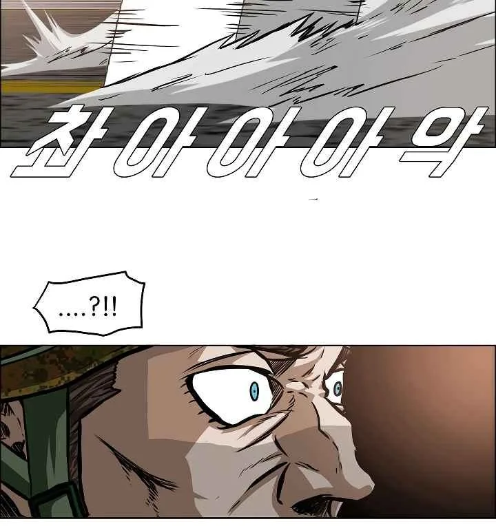 Rooftop Sword Master Chapter 32 page 91