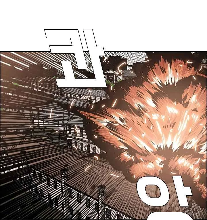 Rooftop Sword Master Chapter 32 page 95