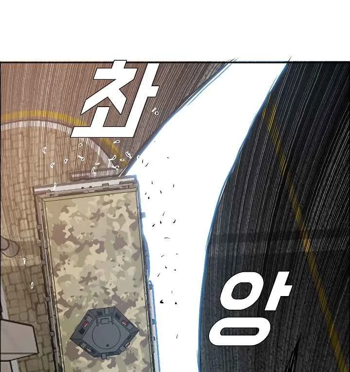 Rooftop Sword Master Chapter 32 page 102