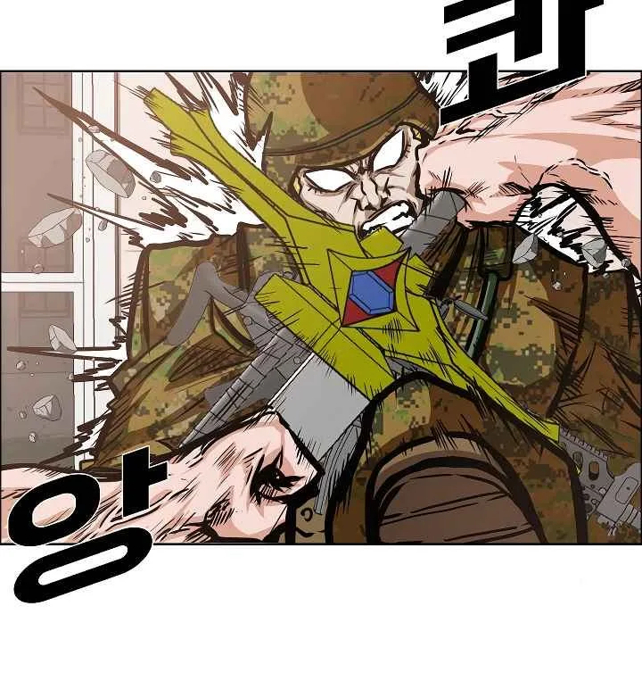 Rooftop Sword Master Chapter 32 page 108