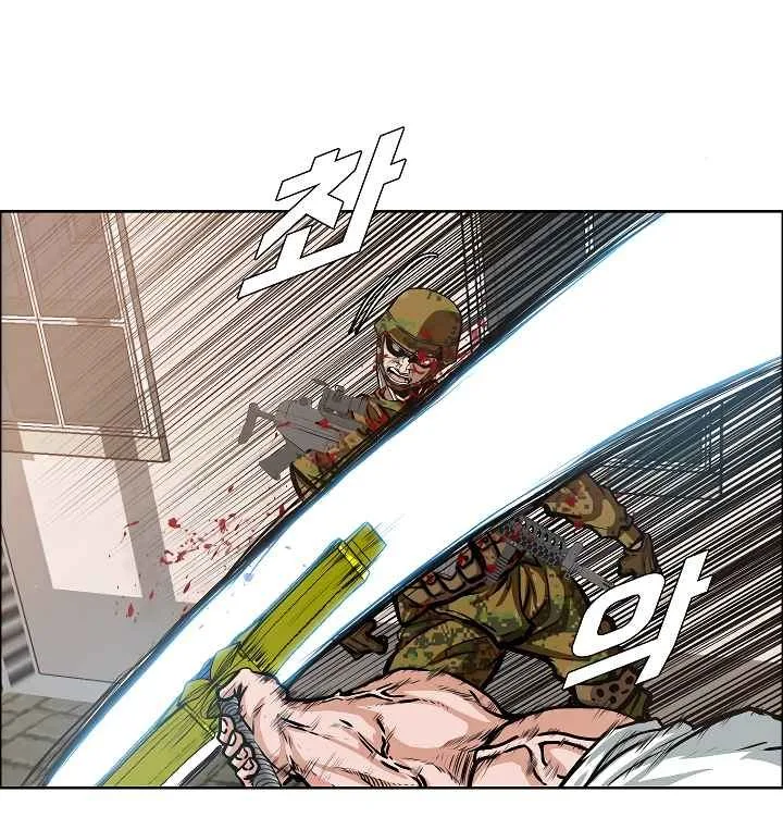 Rooftop Sword Master Chapter 32 page 110