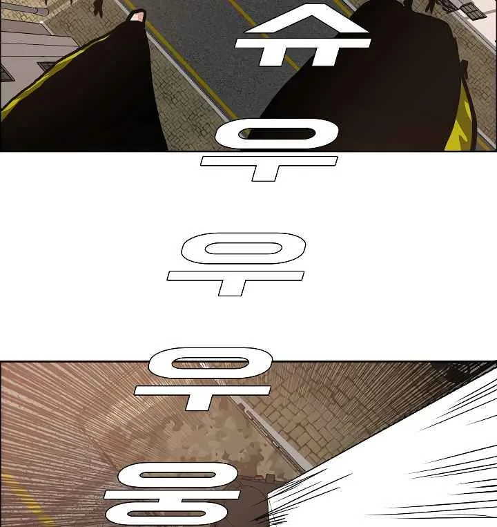 Rooftop Sword Master Chapter 32 page 116