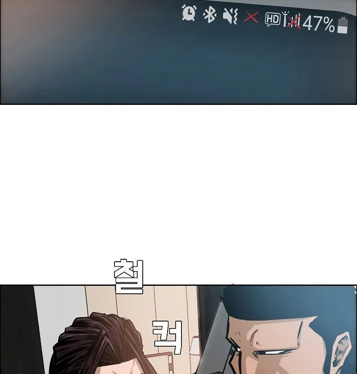 Rooftop Sword Master Chapter 33 page 57