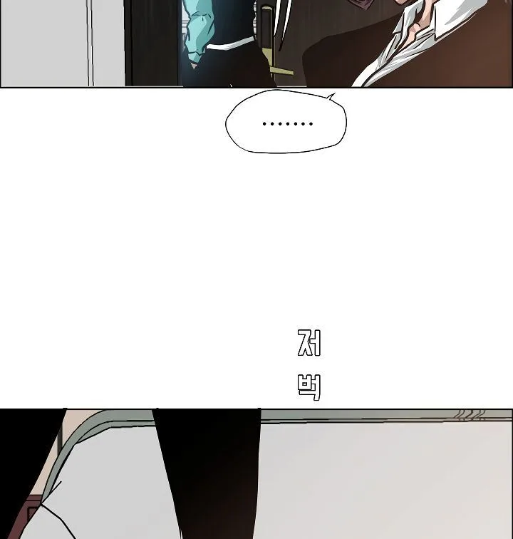 Rooftop Sword Master Chapter 33 page 91