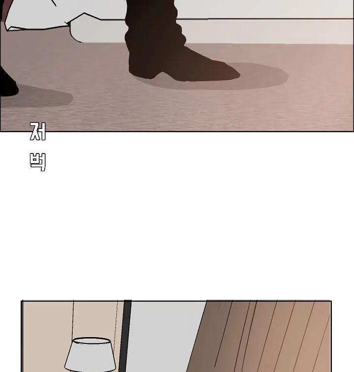 Rooftop Sword Master Chapter 33 page 92