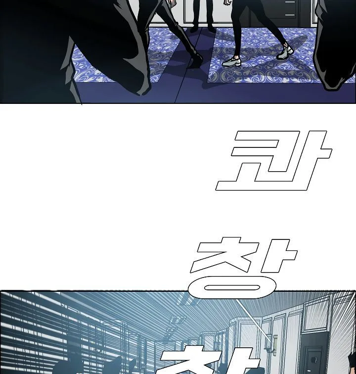 Rooftop Sword Master Chapter 33 page 104