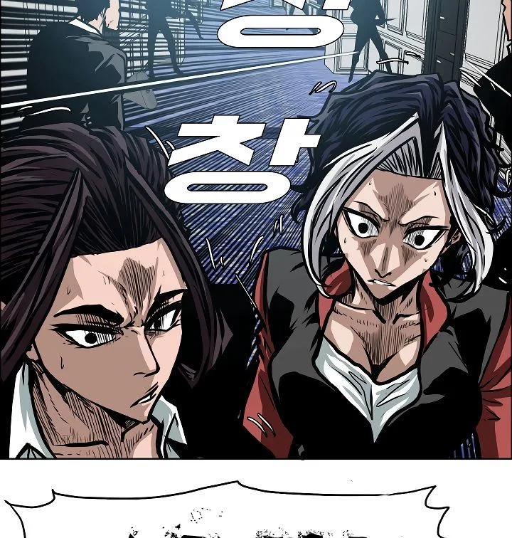 Rooftop Sword Master Chapter 33 page 105