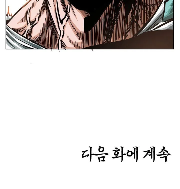 Rooftop Sword Master Chapter 33 page 118