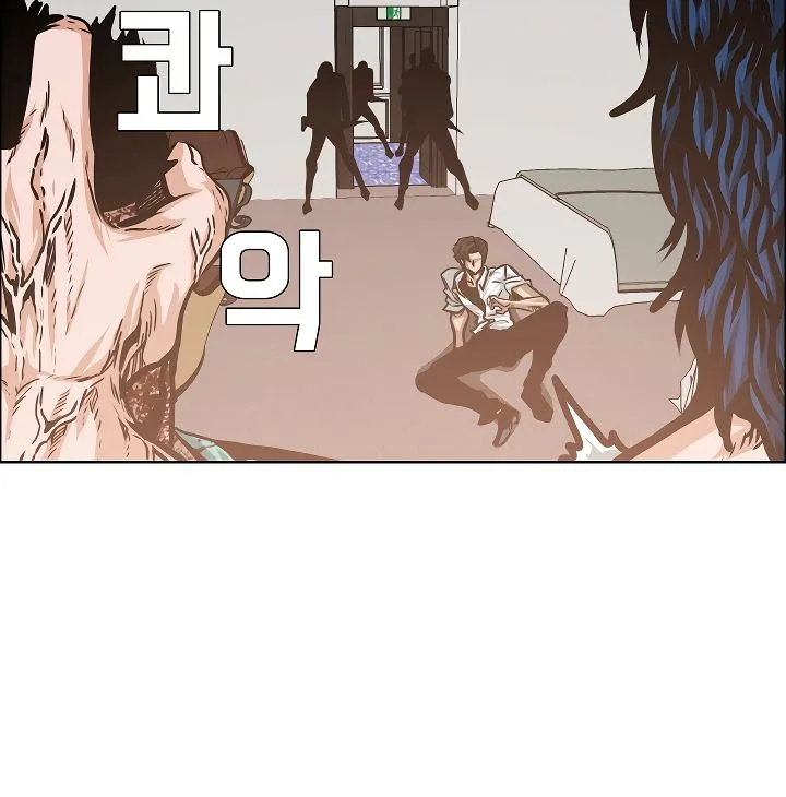 Rooftop Sword Master Chapter 34 page 8