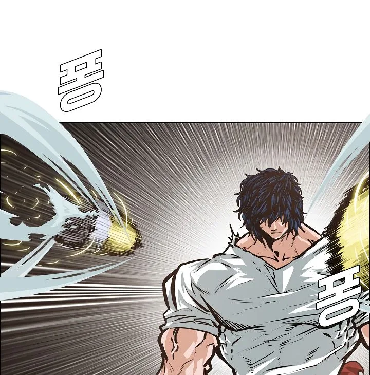 Rooftop Sword Master Chapter 34 page 25