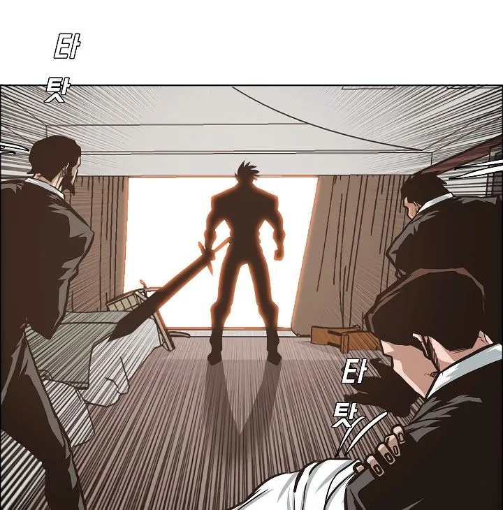 Rooftop Sword Master Chapter 34 page 17