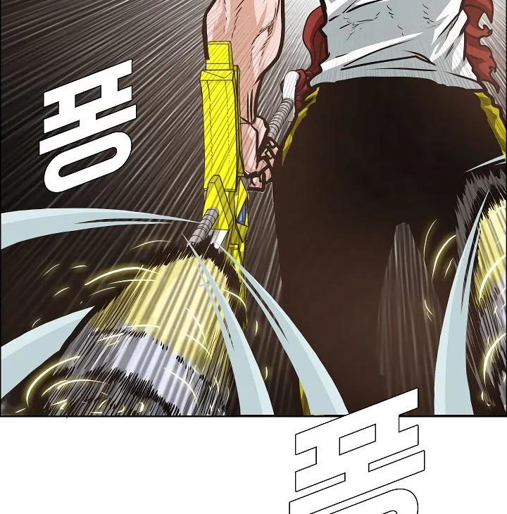 Rooftop Sword Master Chapter 34 page 26