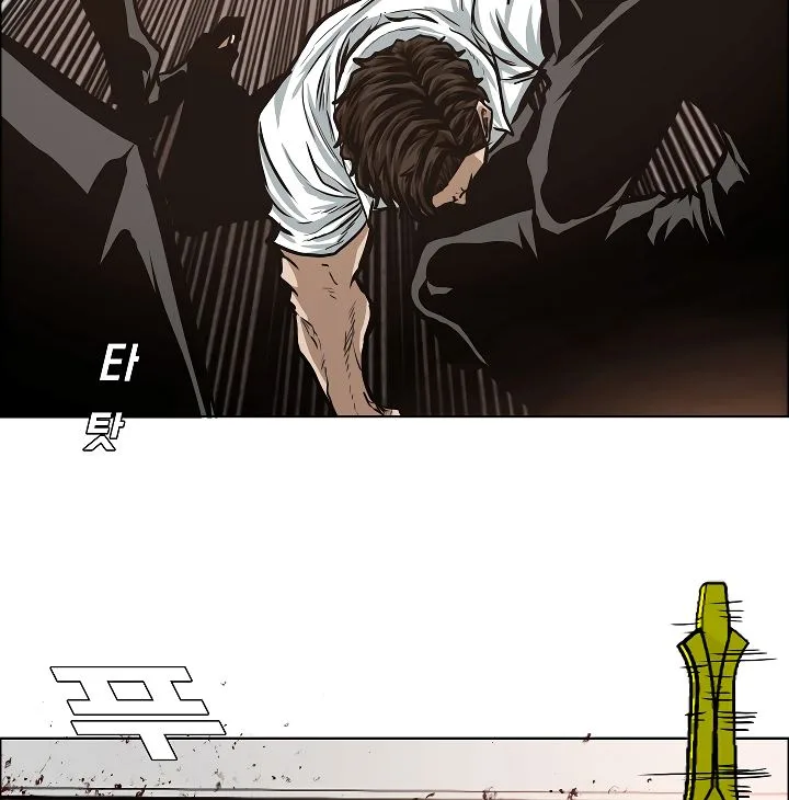 Rooftop Sword Master Chapter 34 page 18