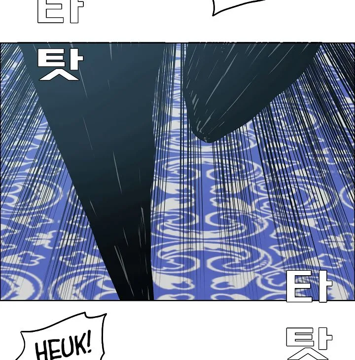 Rooftop Sword Master Chapter 34 page 48