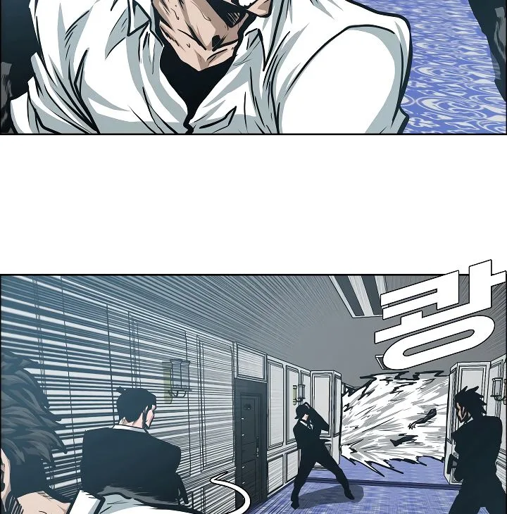 Rooftop Sword Master Chapter 34 page 52